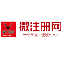 商河微注册网-最新消息 工商注册提交虚假信息，股东和代理必须列入黑名单
